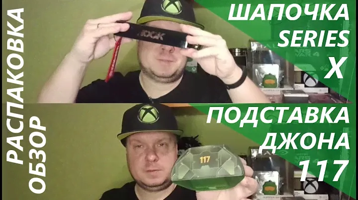 Антипылевая шапочка Xbox Series X и подставка Джона 117 под геймпад
