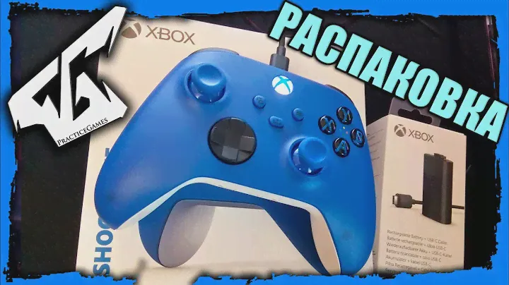 Распаковка геймпада Microsoft Xbox Wireless Series X/S  | SHOCK BLUE | Синий + Белый