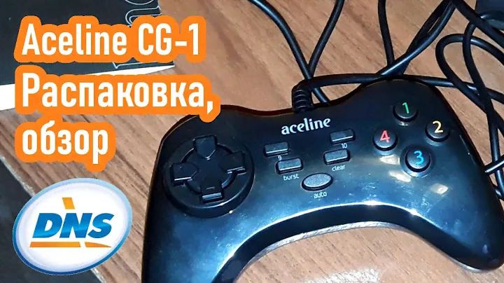 Хороший геймпад по цене шаурмы / Aceline CG-1 / Распаковка, обзор.