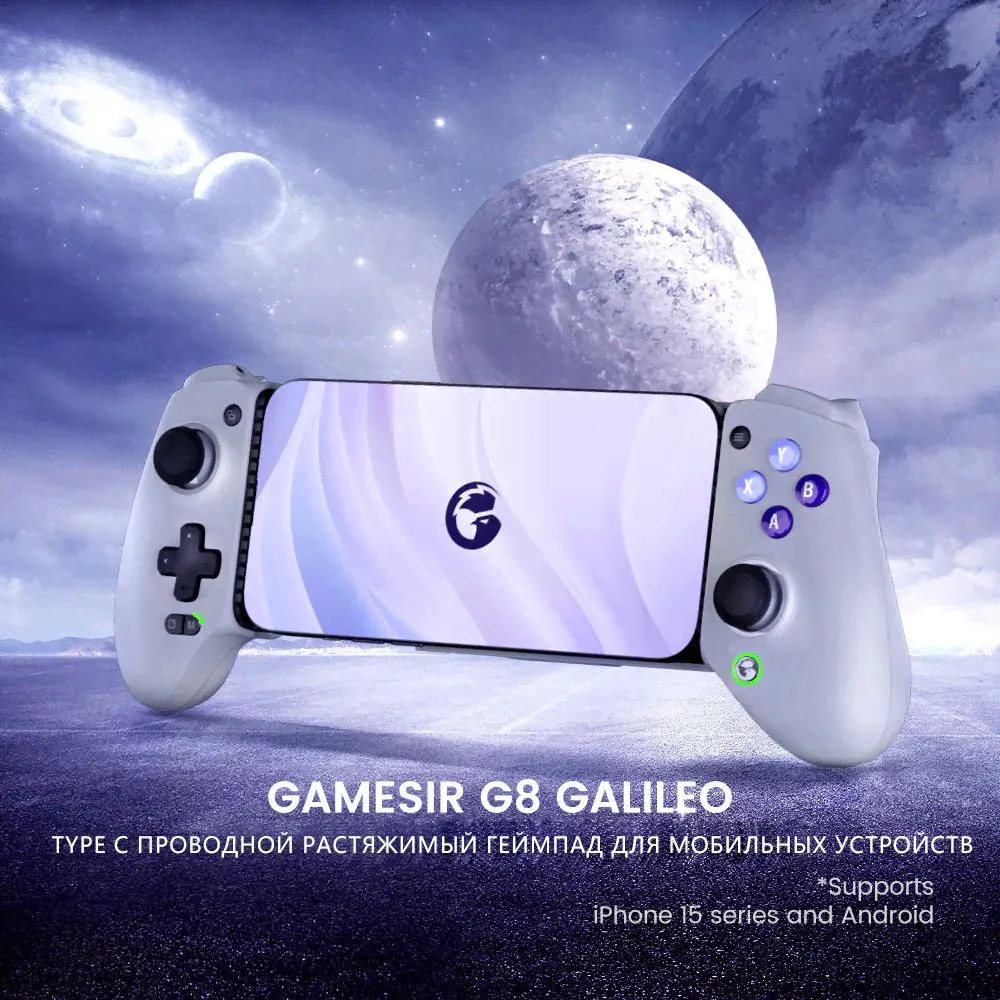 GameSir Геймпад GAMESIR-G8, Проводной, черно-серый-0