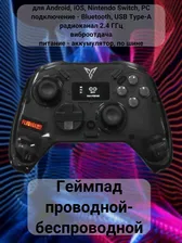 FLYDIGI Геймпад Apex 3 Elite, Проводной, Bluetooth, черный