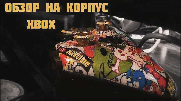 Обзор на корпус и стики на геймпад xbox