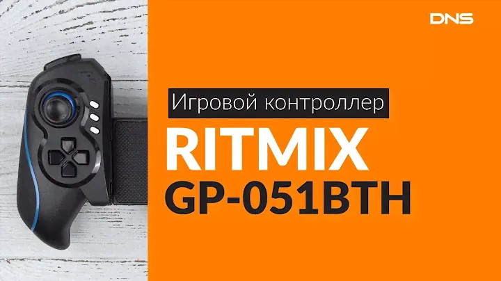 Распаковка Геймпада Ritmix GP-050BTH