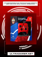 Кастомизированный оригинальный геймпад Xbox ONE S ФК ЦСКА Красно-армейский