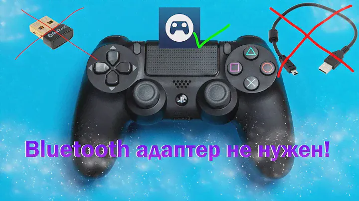 КАК ПОДКЛЮЧИТЬ БЕСПРОВОДНОЙ ГЕЙМПАД БЕЗ БЛЮТУЗ АДАПТЕРА/ СМАРТФОН ВМЕСТО АДАПТЕРА