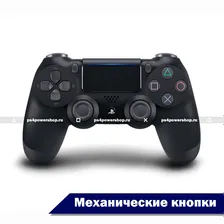 Геймпад DualShock 4 Black с механическими кнопками