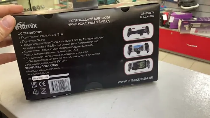Беспроводной геймпад ritmix gp-050 bth