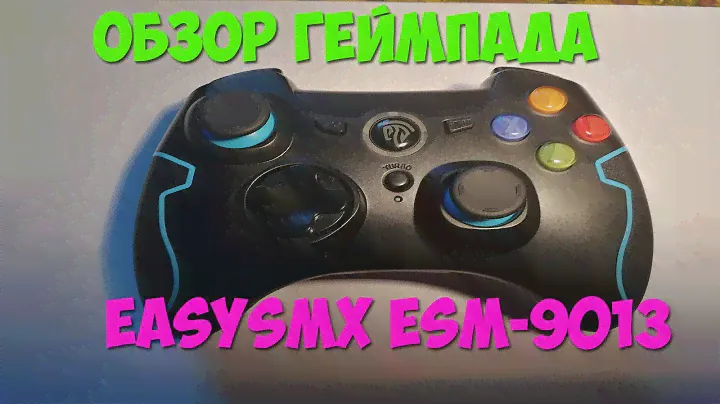 Обзор Геймпада дл PC И PS3-EasySMX ESM 9013